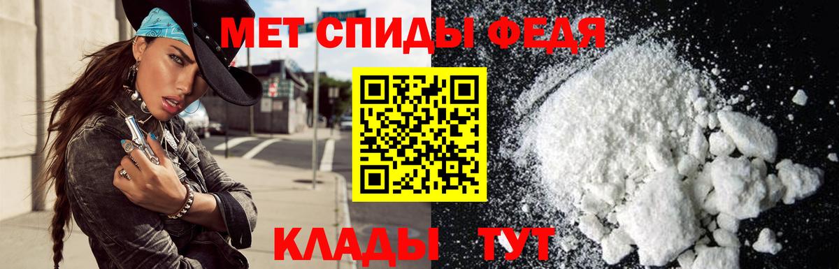 АМФЕТАМИН Premium  Вход с VPN  Amphetamine  кракен ССЫЛКА  Нововоронеж 