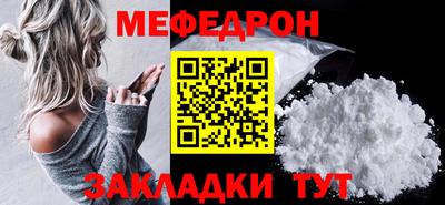 МДМА Гусь-Хрустальный