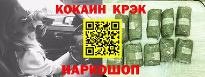 Альфа ПВП Гусиноозёрск