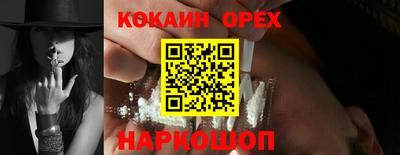 гидропоника Гусев