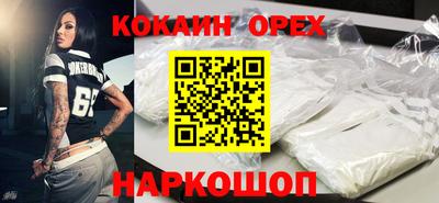 МДМА Гусь-Хрустальный