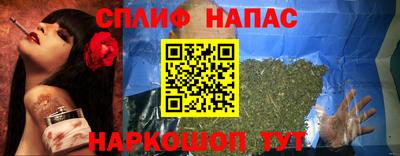 Альфа ПВП Гусиноозёрск