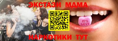 Альфа ПВП Гусиноозёрск