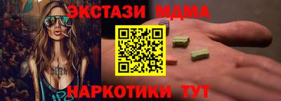 Альфа ПВП Гусиноозёрск