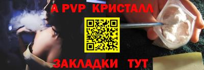 Альфа ПВП Гусиноозёрск