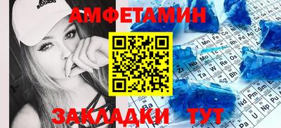 Альфа ПВП Гусиноозёрск