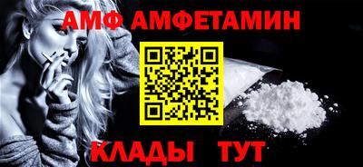 Альфа ПВП Гусиноозёрск