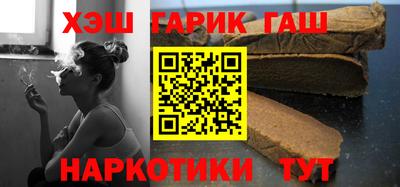 Альфа ПВП Гусиноозёрск