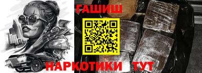 Альфа ПВП Гусиноозёрск