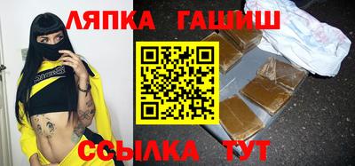 гидропоника Гусев