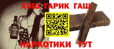 Альфа ПВП Гусиноозёрск