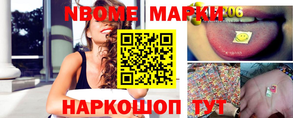Лсд 25 экстази ecstasy  ЛСД экстази ecstasy  Нововоронеж  LSD-25 экстази  Вход с VPN 