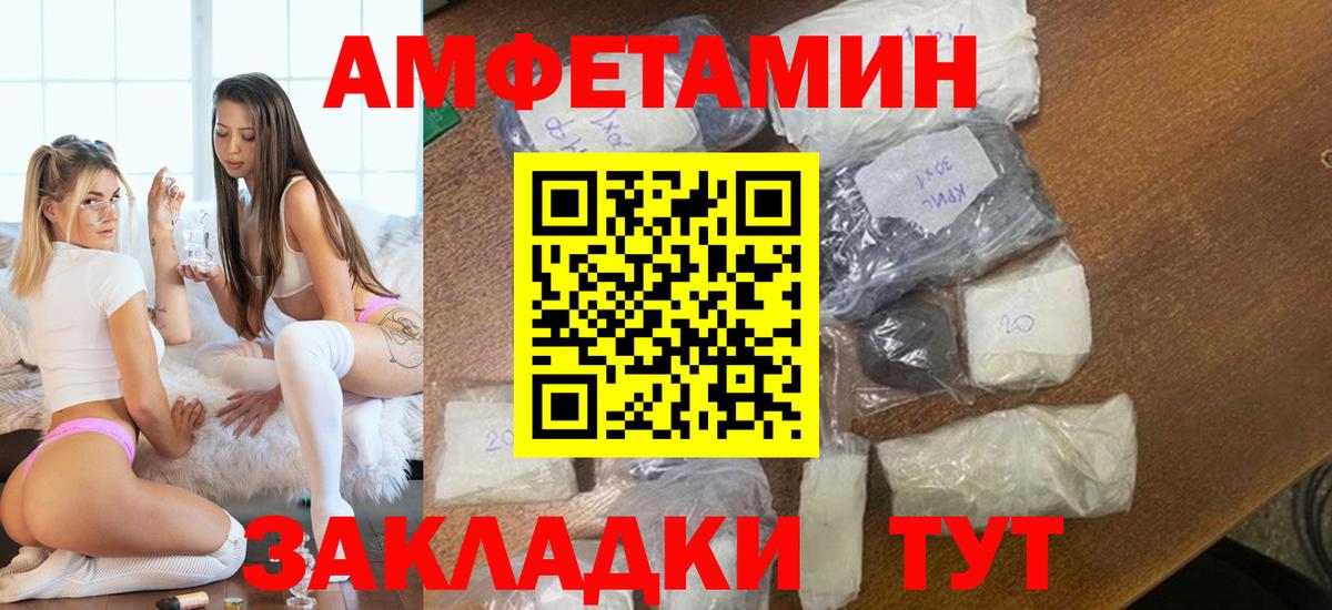 МЕТАМФЕТАМИН мет  Вход с VPN  Нововоронеж 