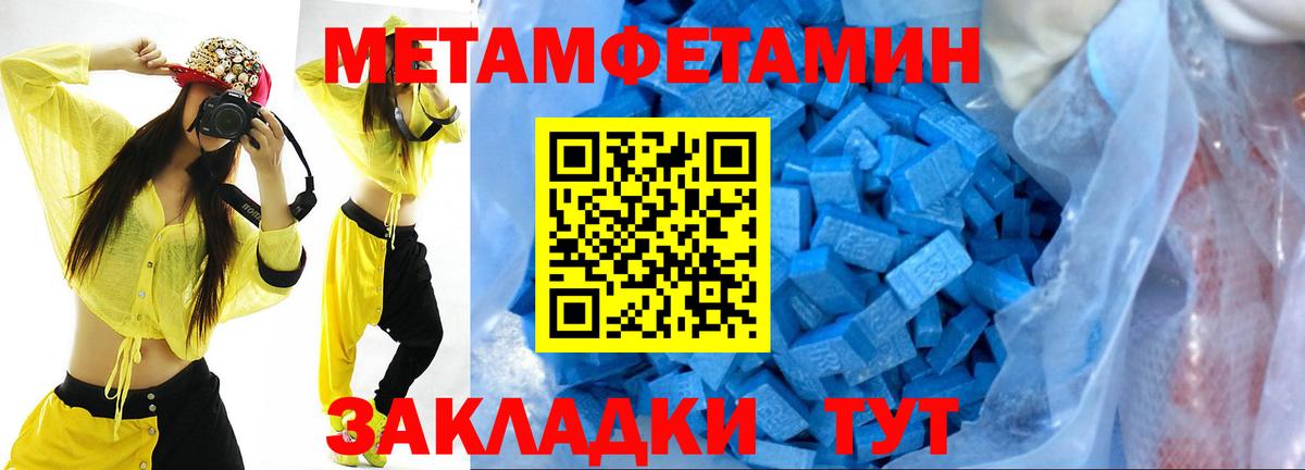 Первитин витя Нововоронеж