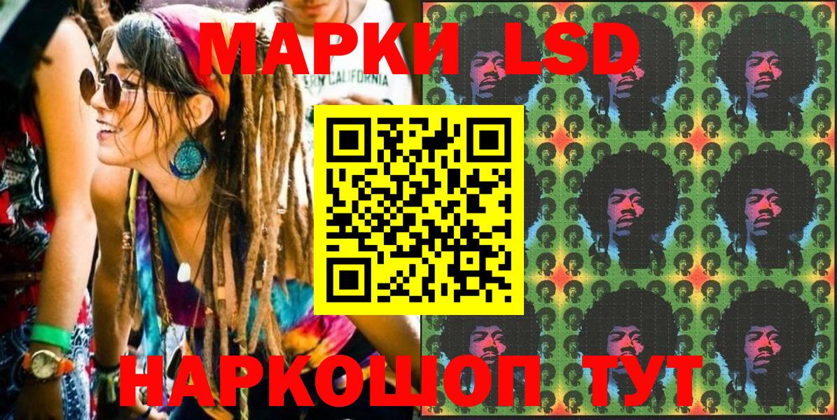 Нововоронеж  Марки NBOMe 1500мкг  Марки NBOMe  Вход с VPN 