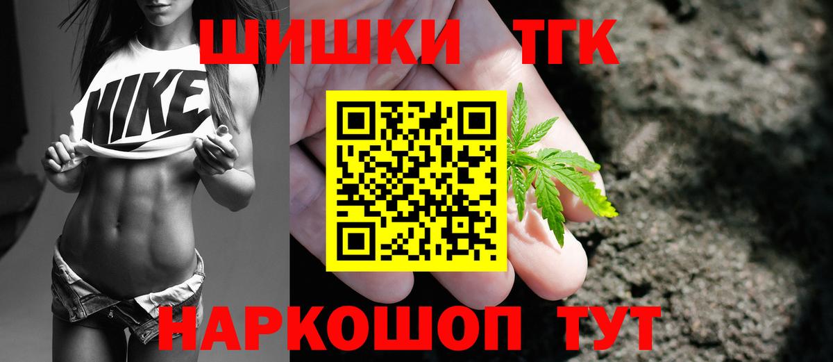 МАРИХУАНА SATIVA & INDICA  Вход с VPN  Канабис сатива  Нововоронеж  Канабис THC 21% 